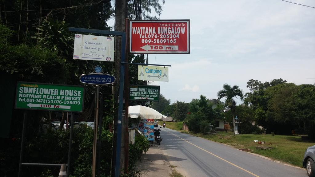 Wattana Bungalow Nai Yang Экстерьер фото